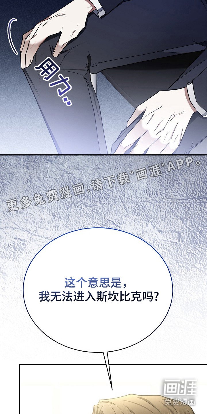 第2章：面试