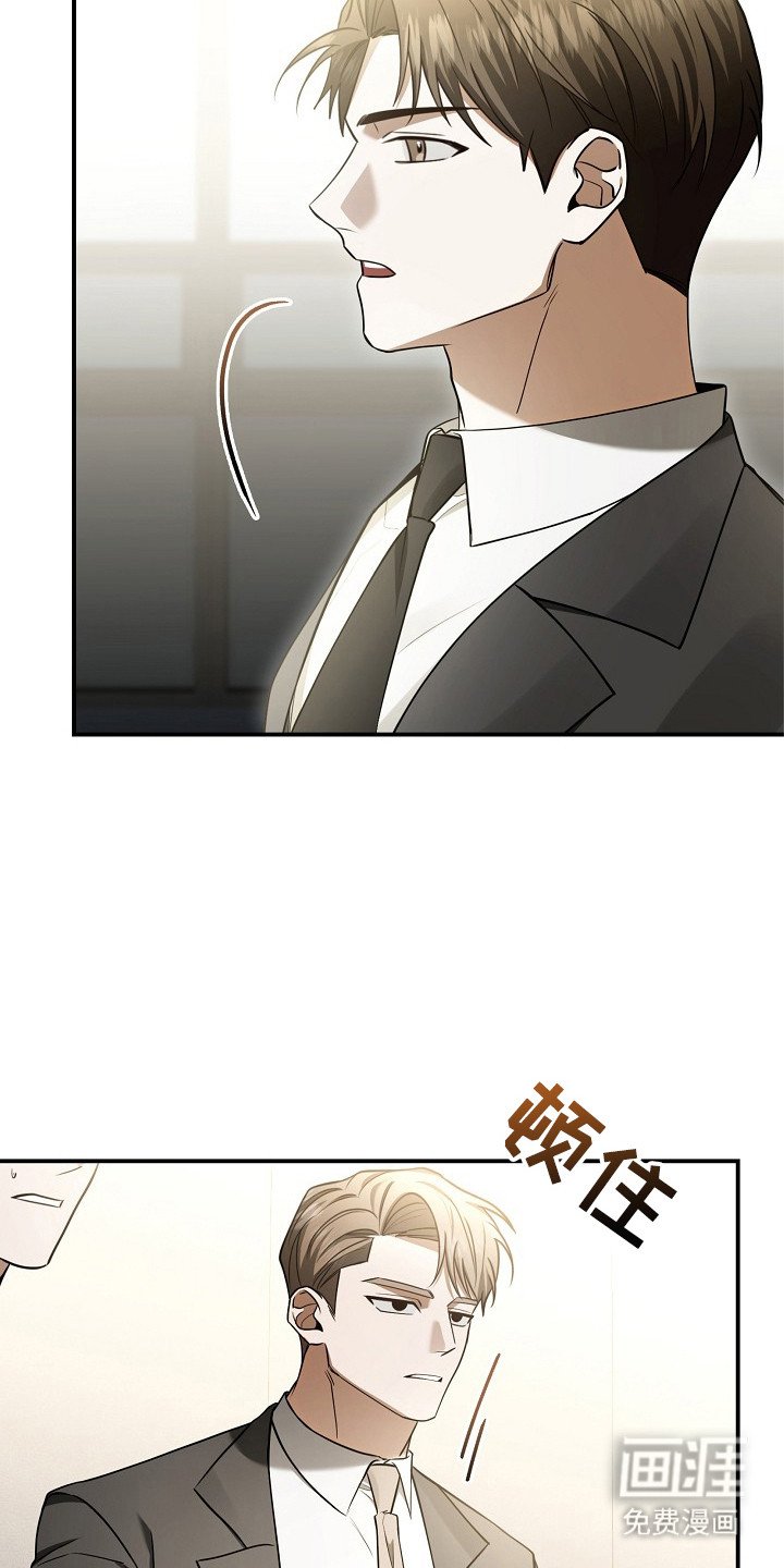 第2章：面试