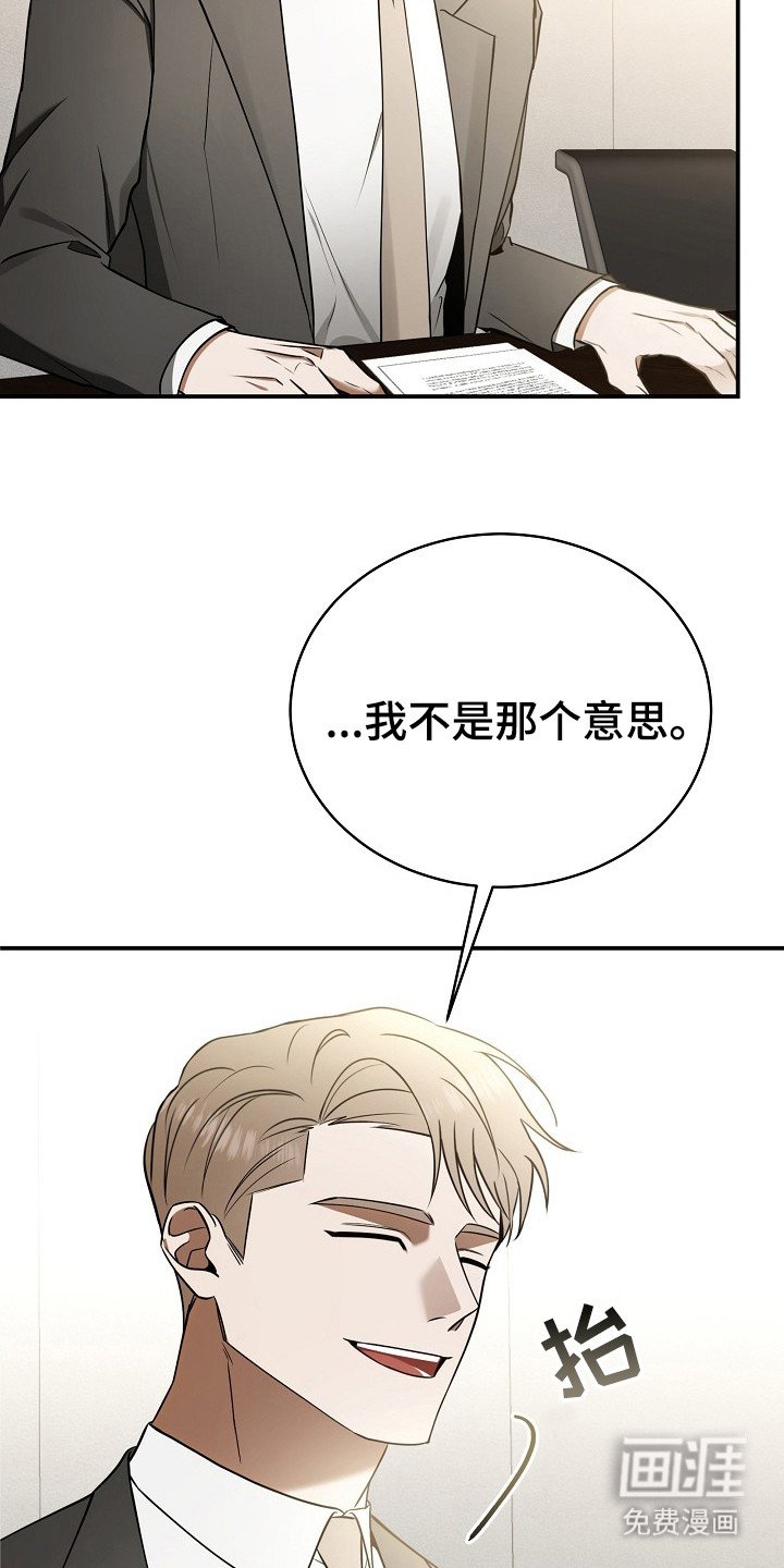 第2章：面试
