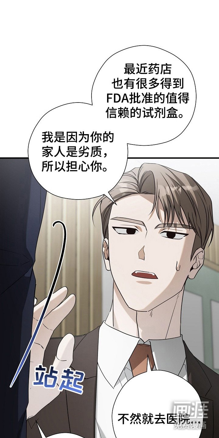 第20章：加班