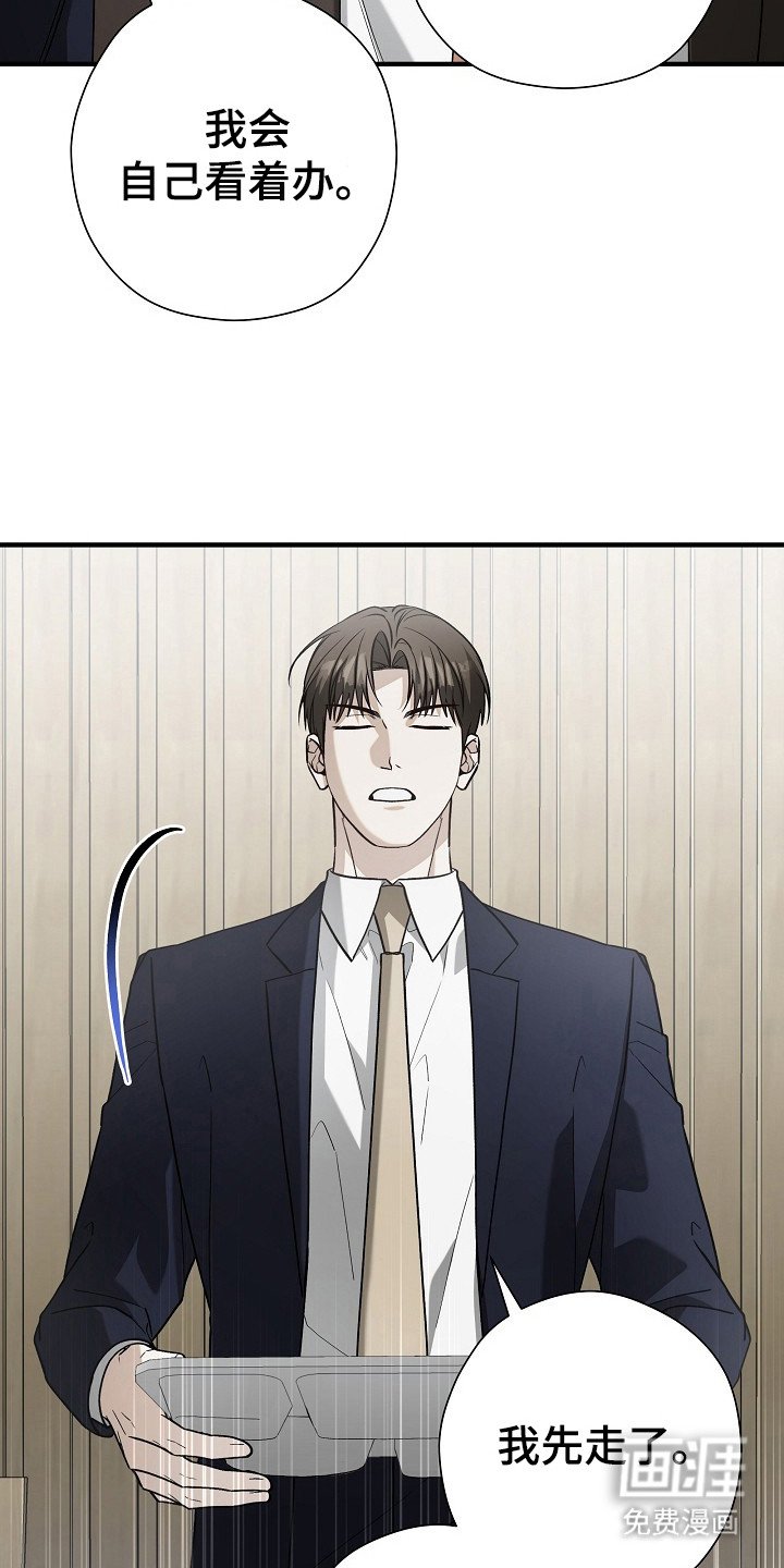 第20章：加班