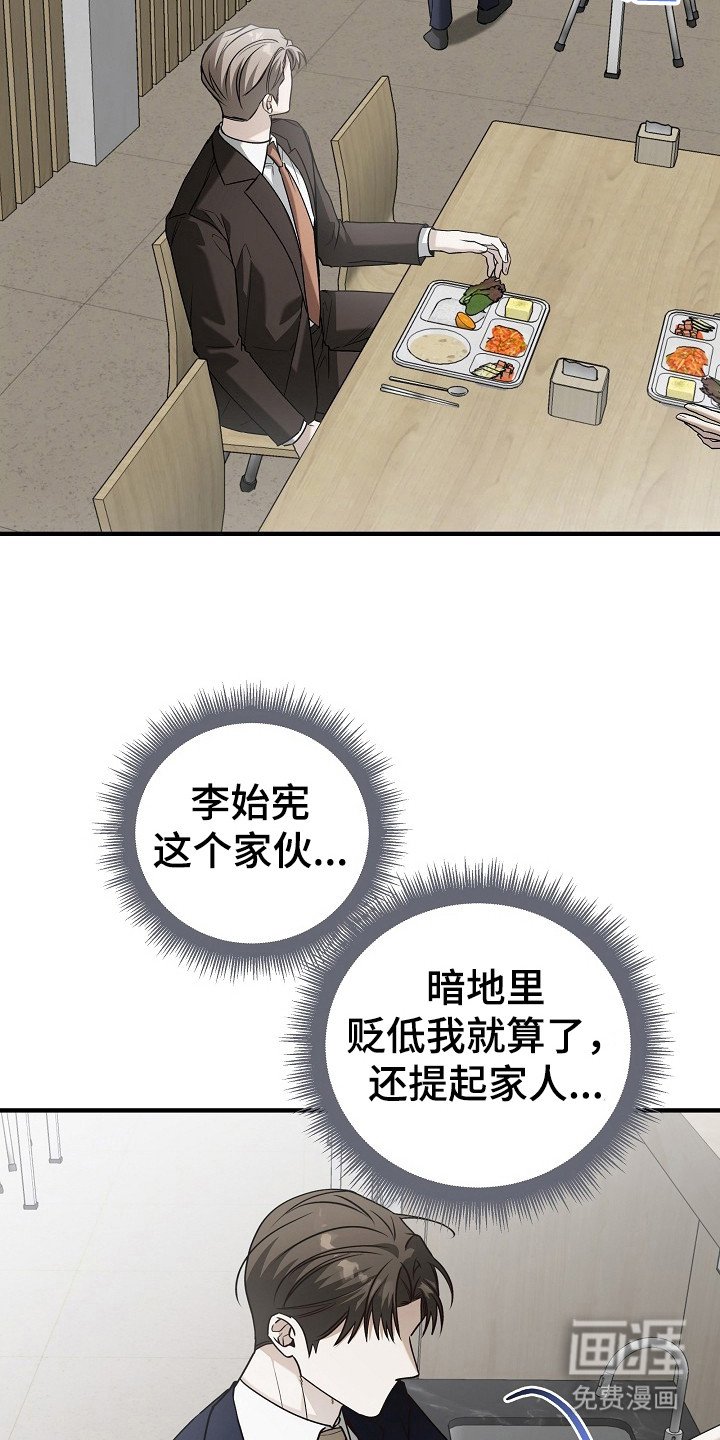 第20章：加班