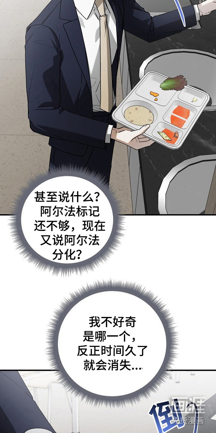 第20章：加班