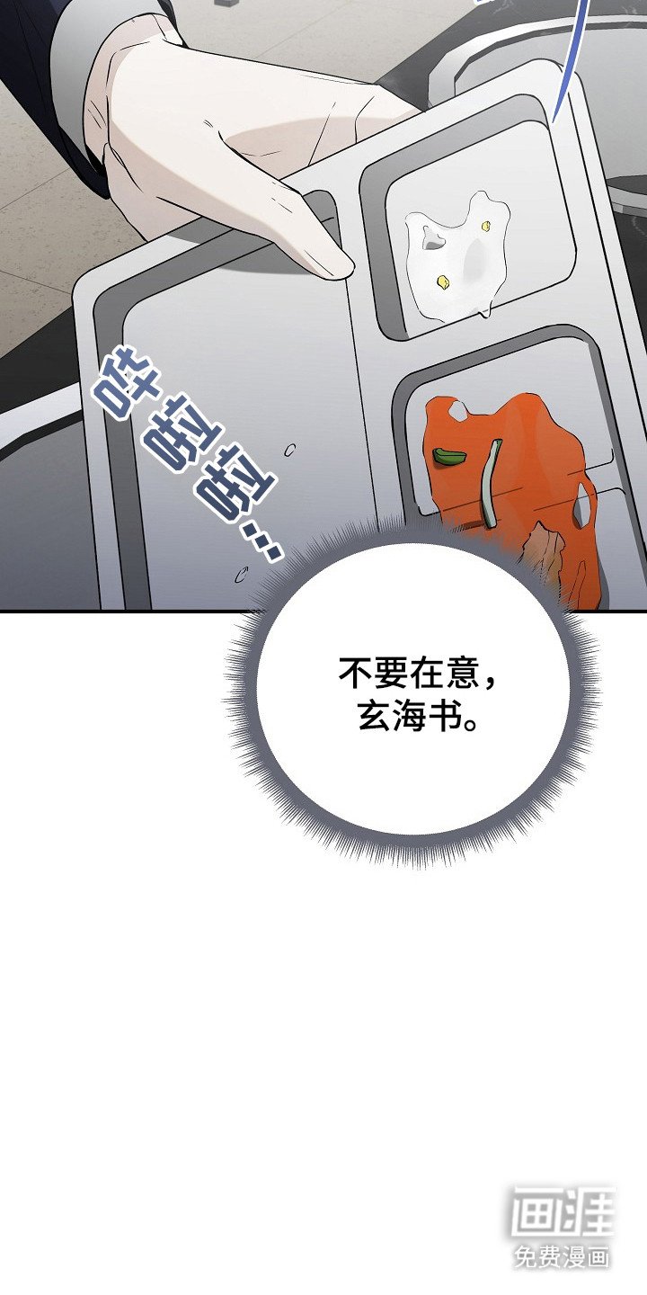 第20章：加班