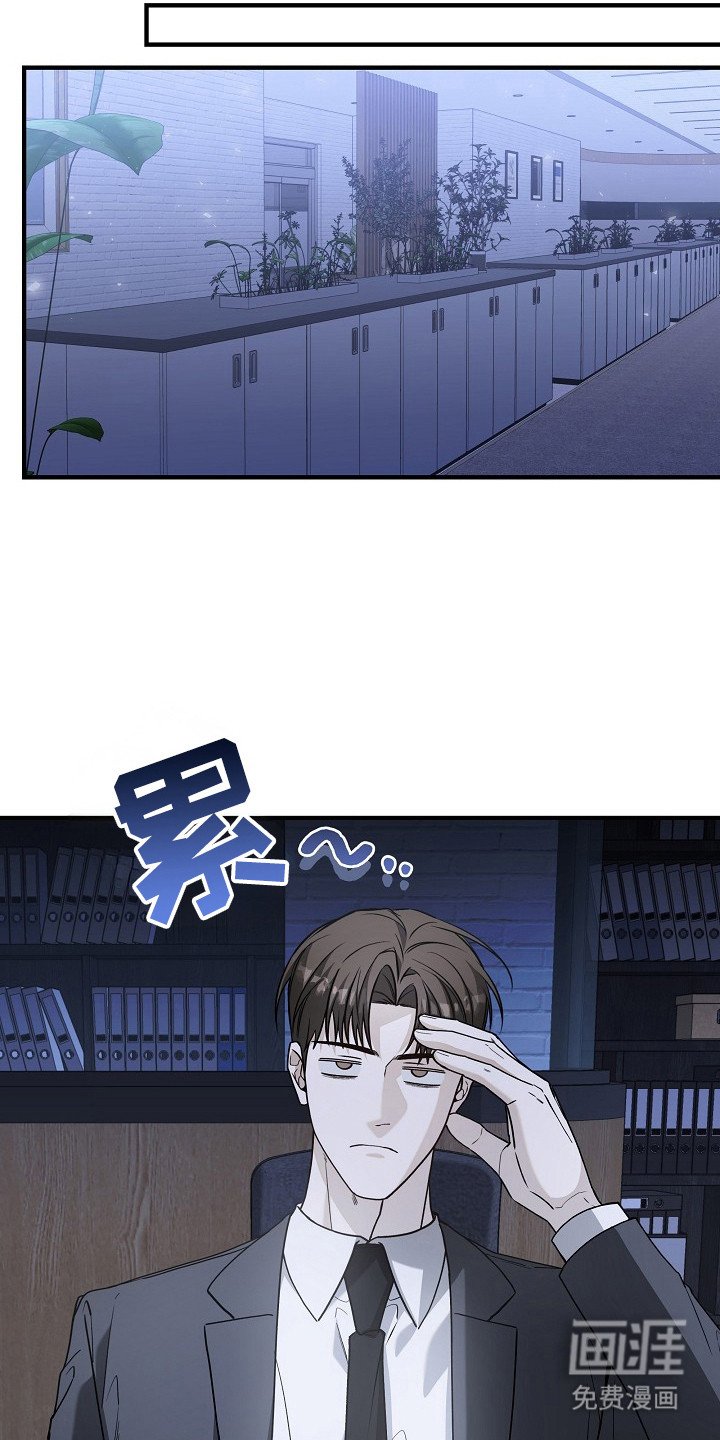 第20章：加班