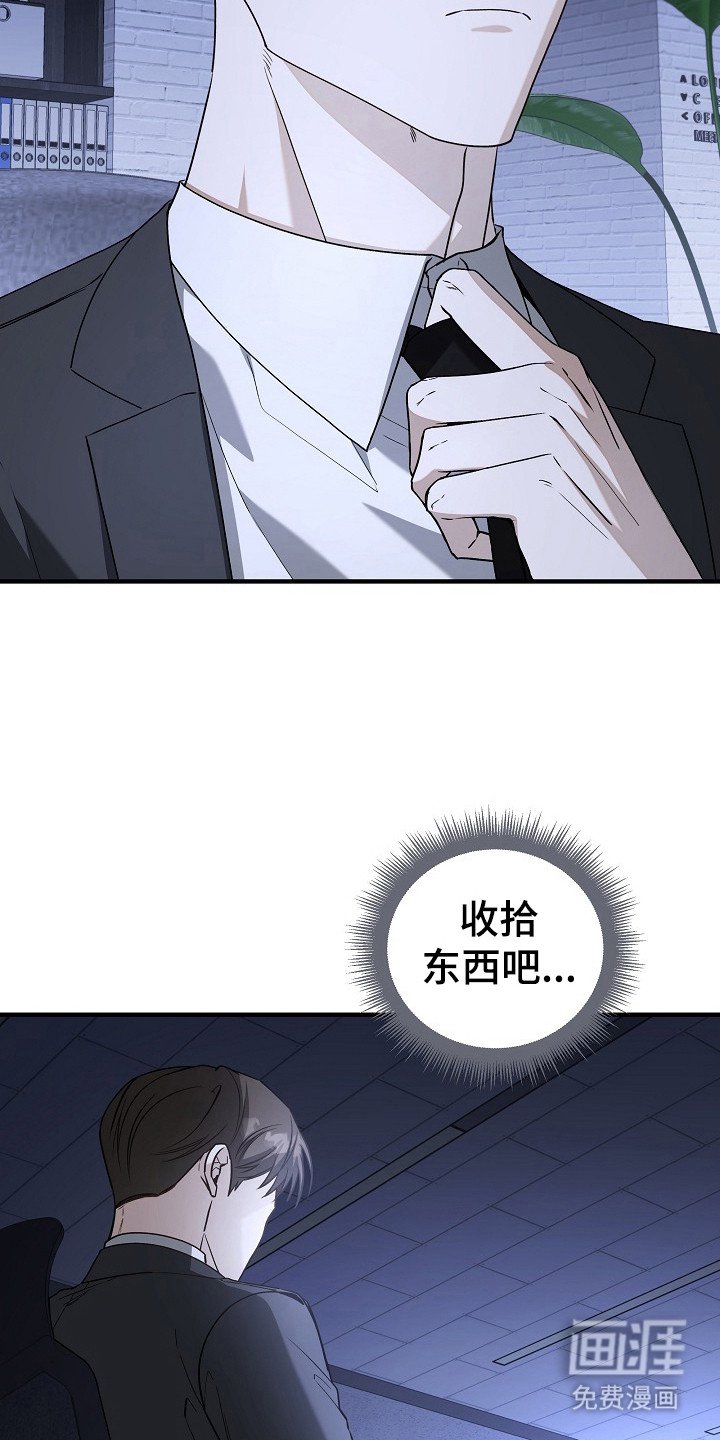 第20章：加班