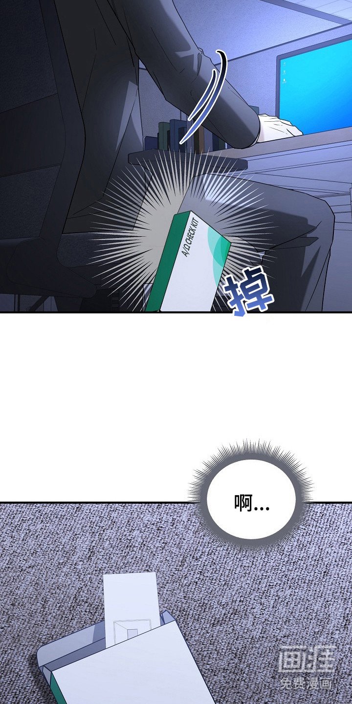 第20章：加班