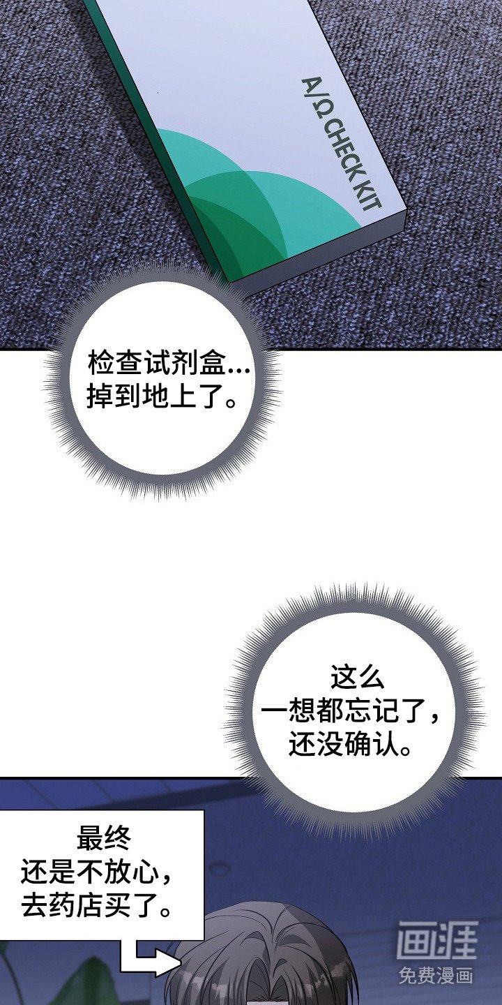 第20章：加班