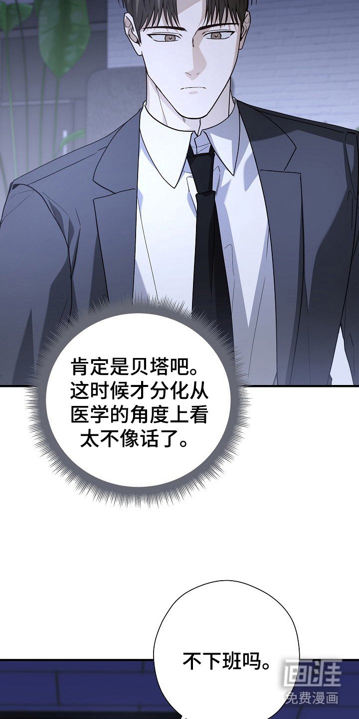 第20章：加班