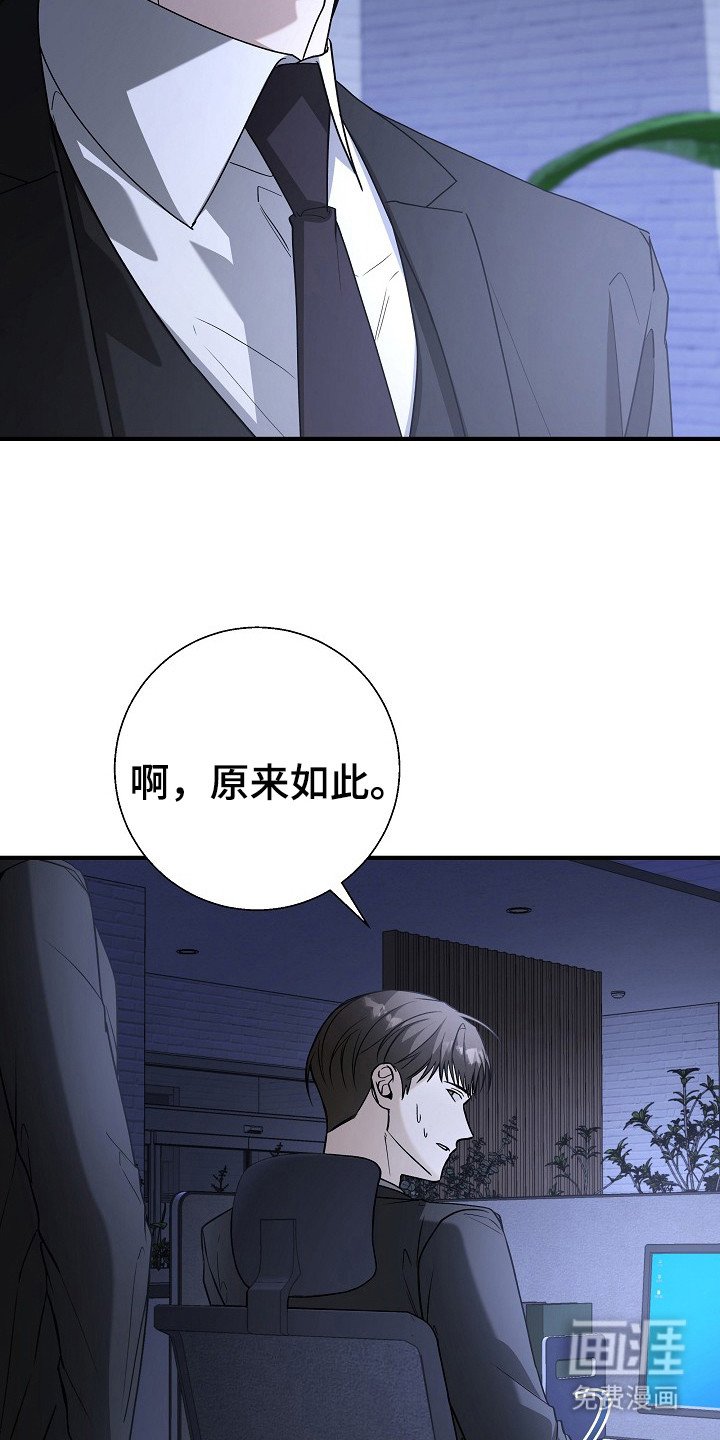 第20章：加班