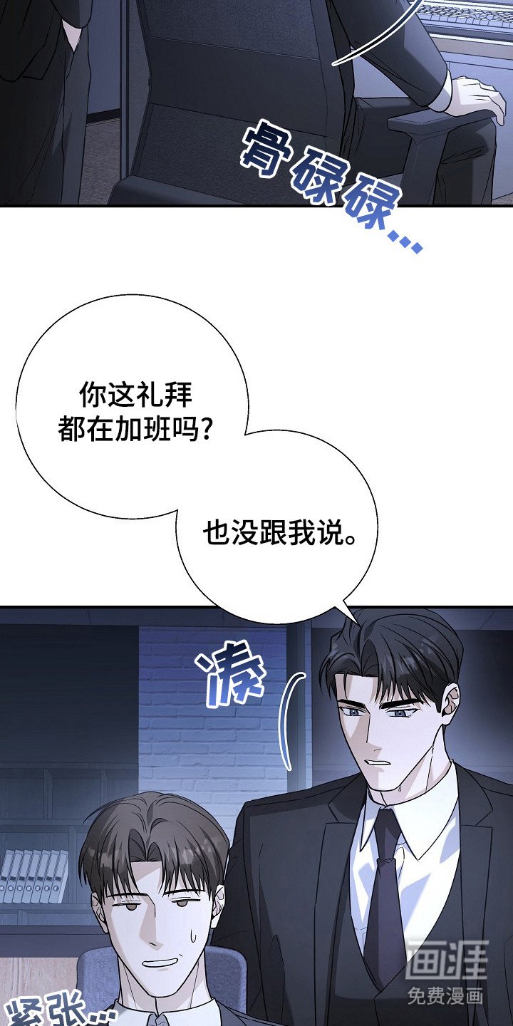 第20章：加班