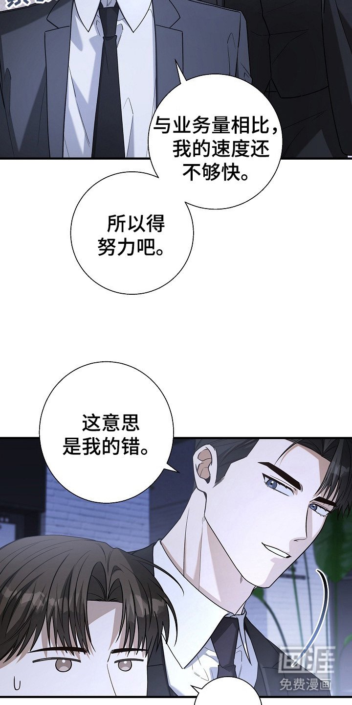 第20章：加班