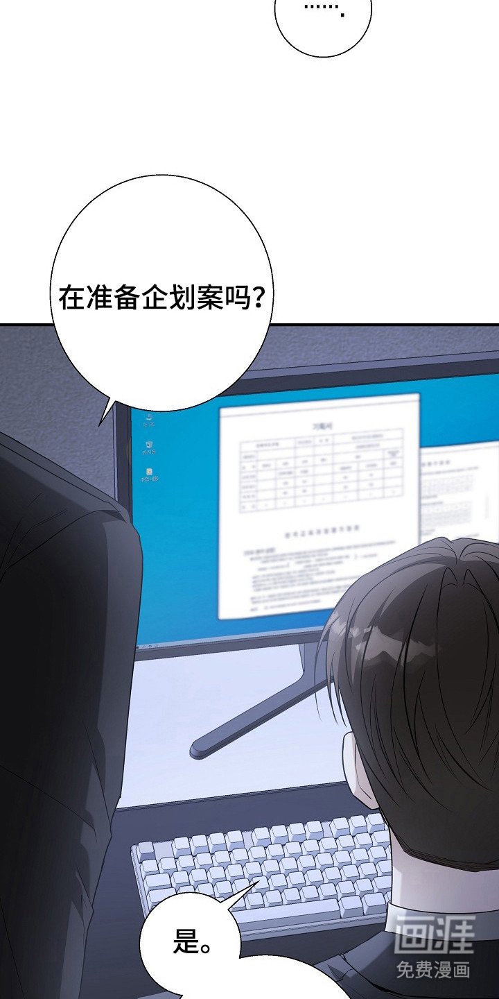 第20章：加班