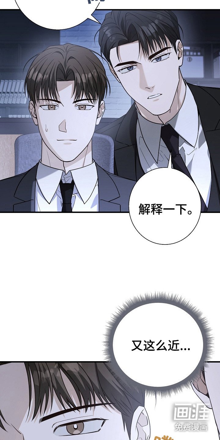 第20章：加班