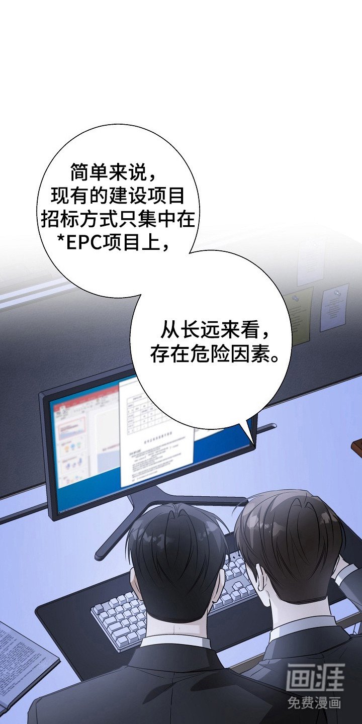 第21章：不自在