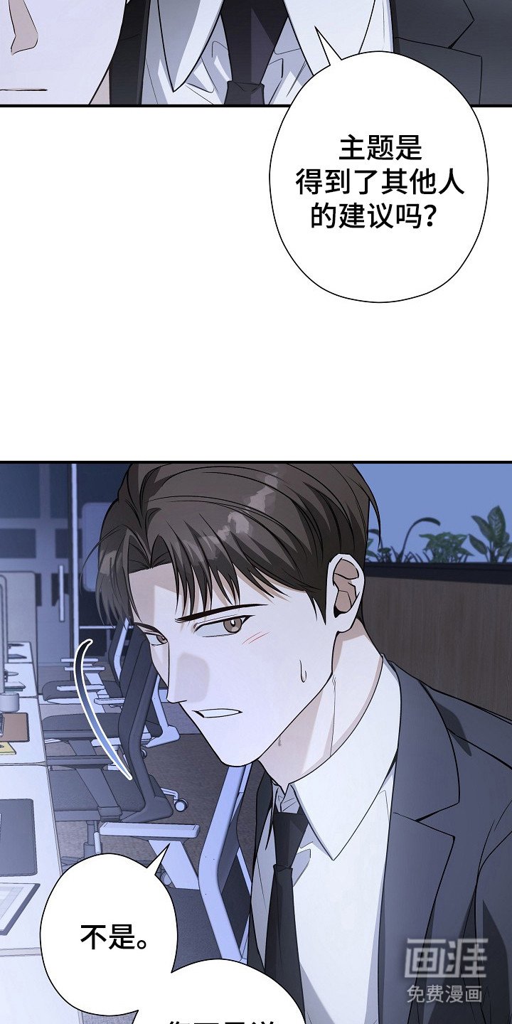 第21章：不自在
