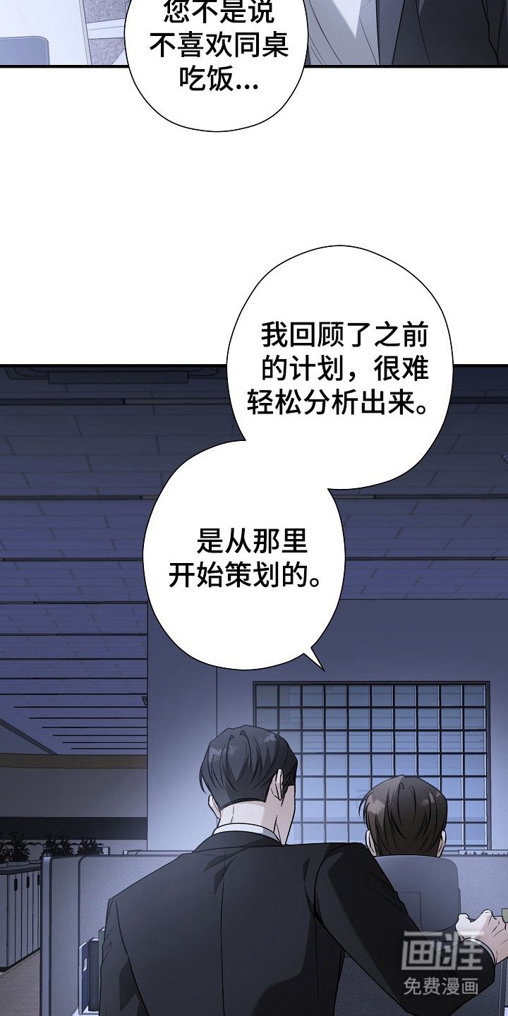 第21章：不自在