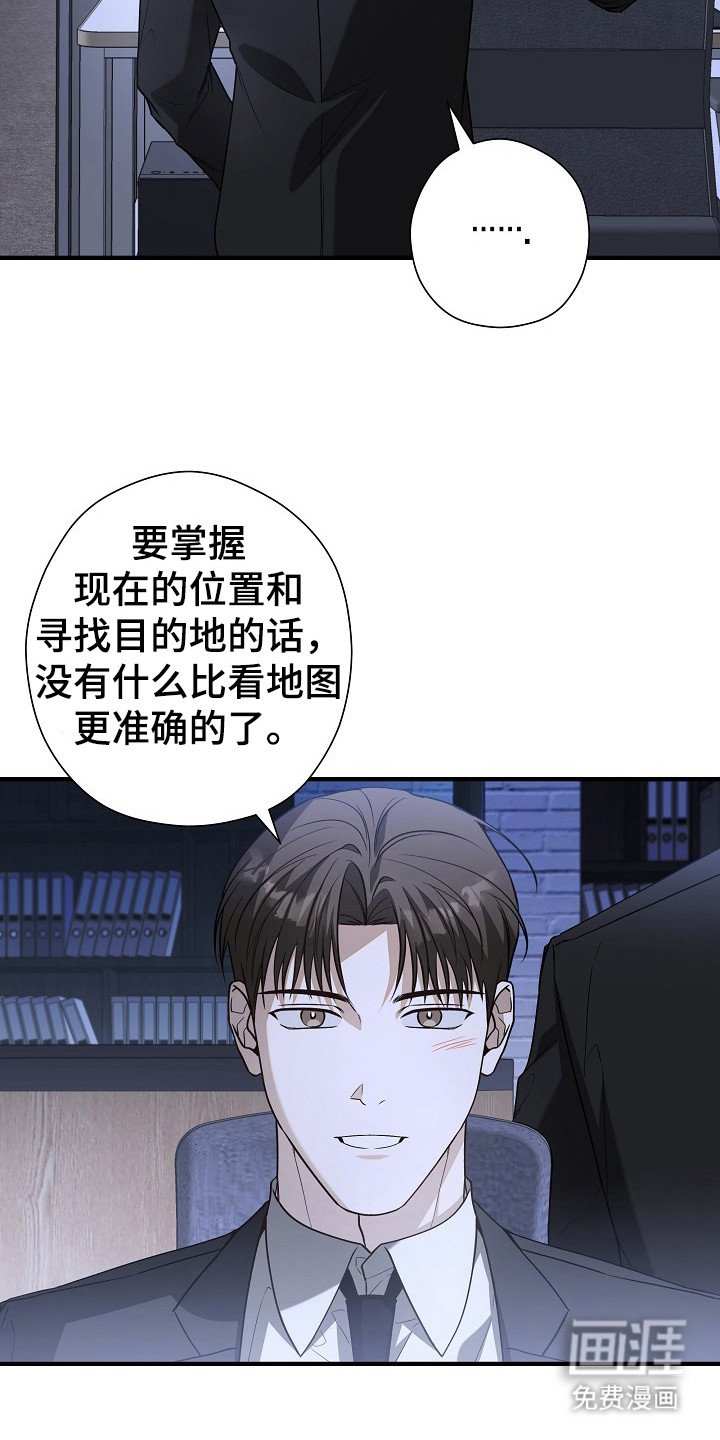 第21章：不自在