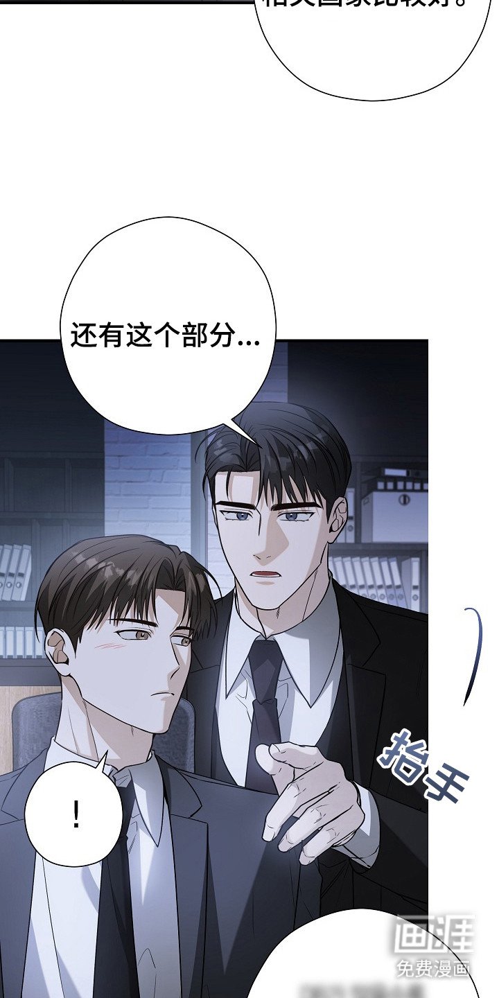 第21章：不自在