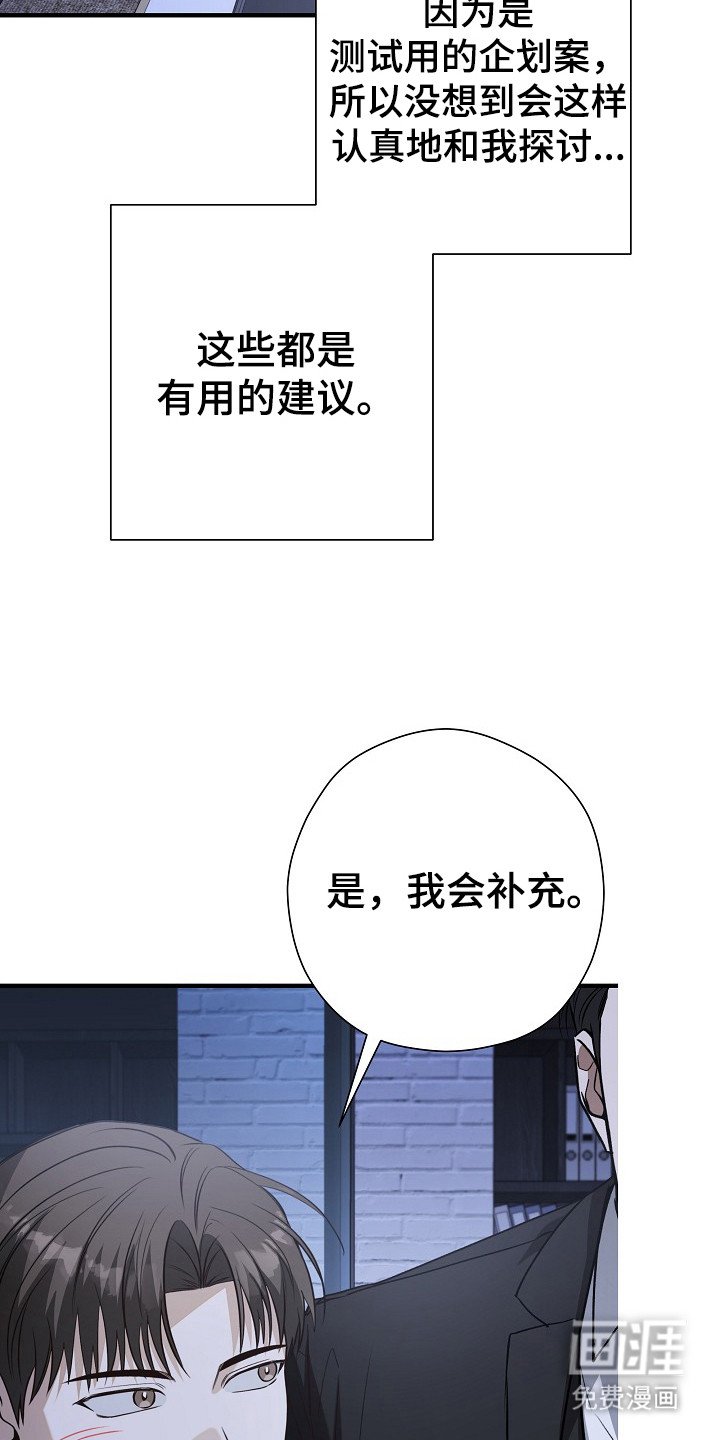 第21章：不自在