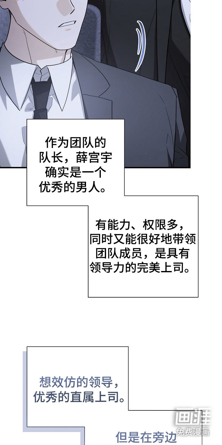 第21章：不自在