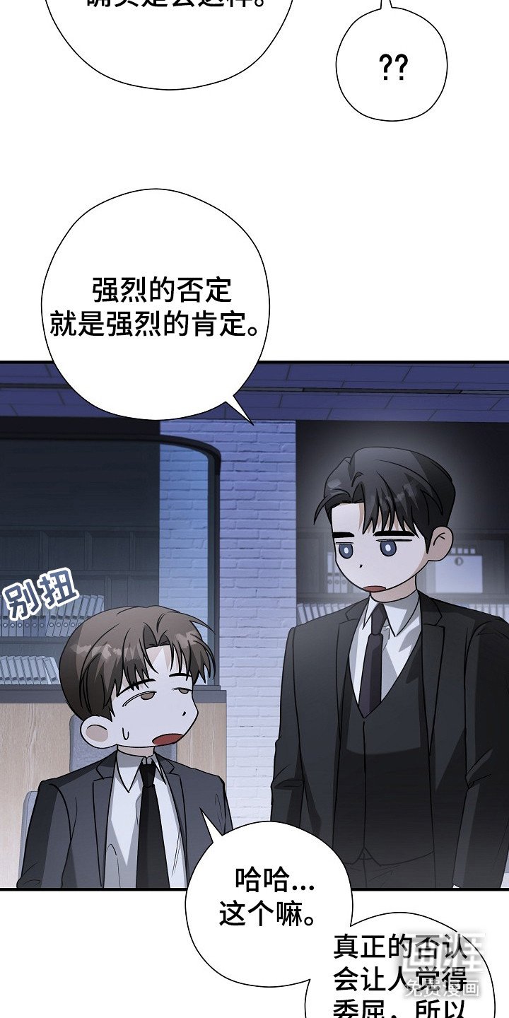 第21章：不自在