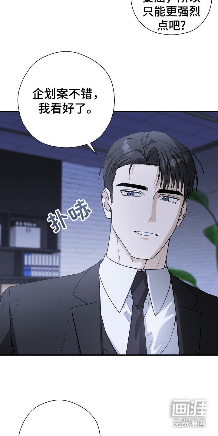 第21章：不自在