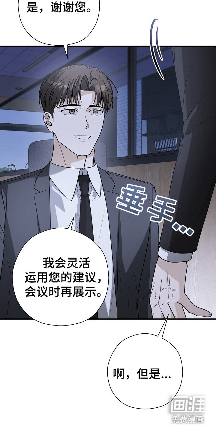 第21章：不自在