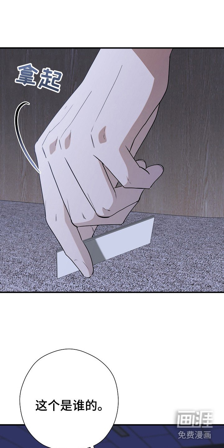 第21章：不自在