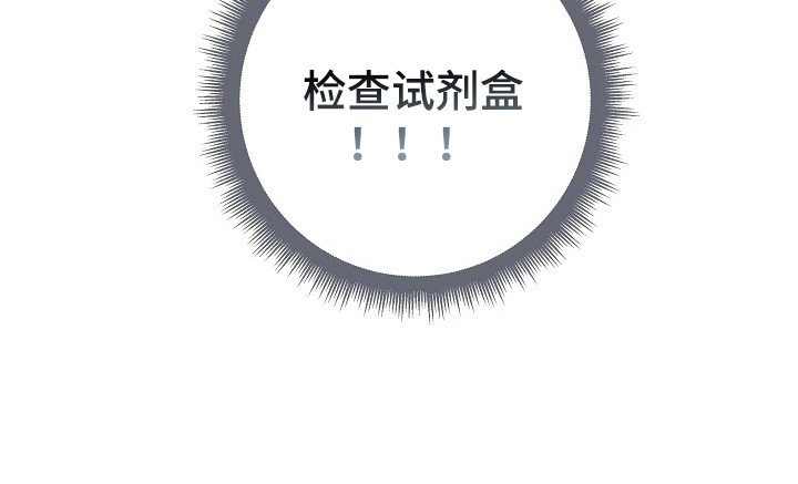 第21章：不自在