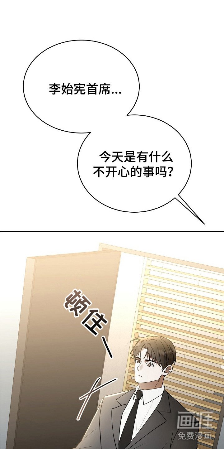 第3章：再次遇见