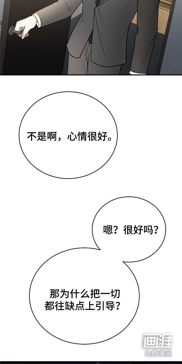 第3章：再次遇见