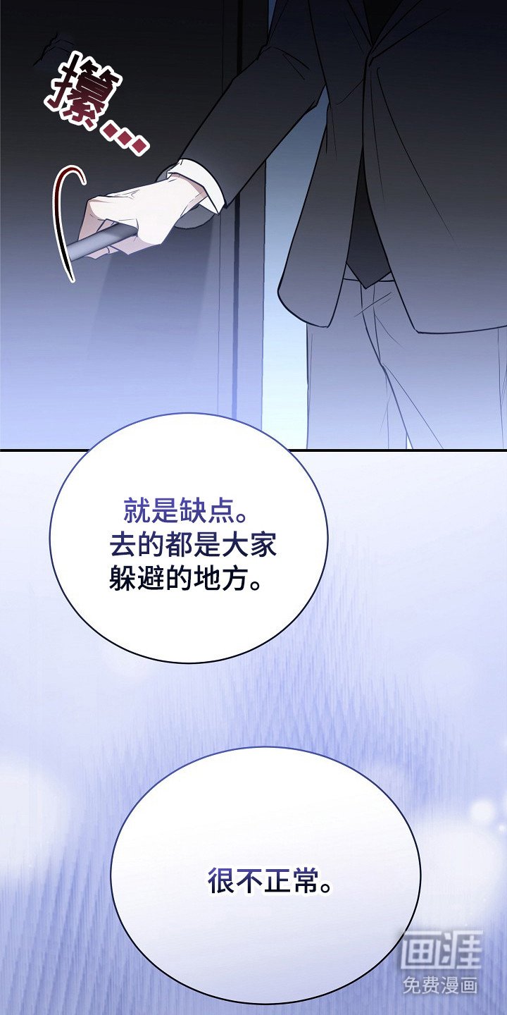 第3章：再次遇见