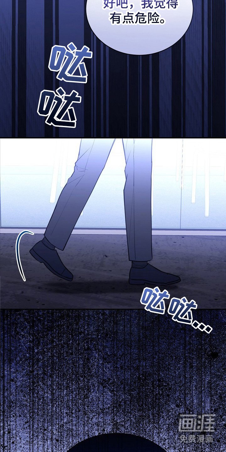 第3章：再次遇见