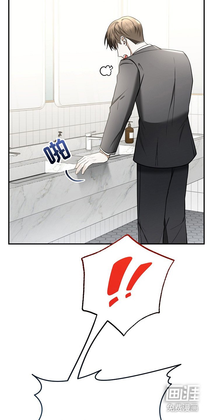 第3章：再次遇见