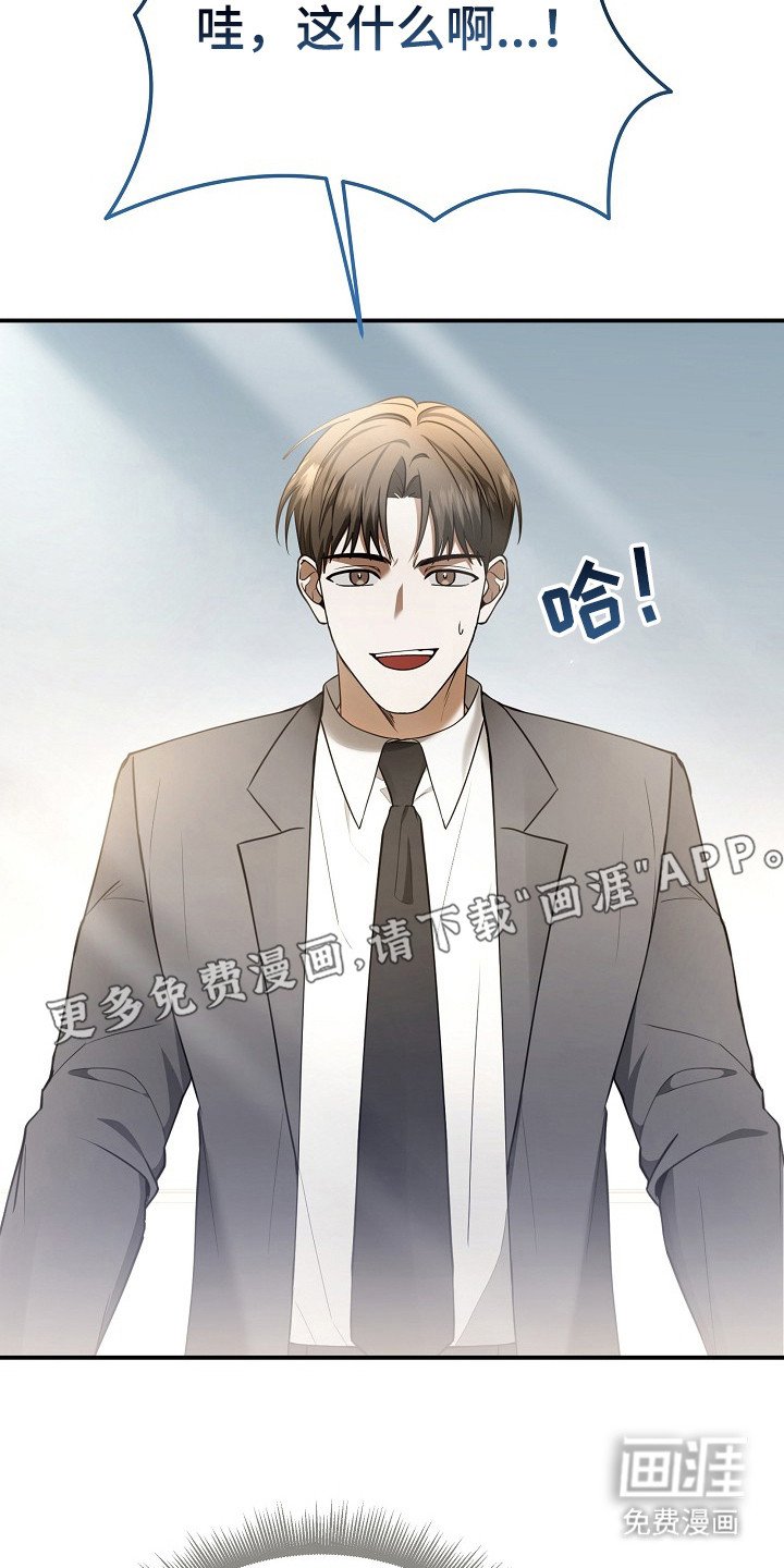 第3章：再次遇见