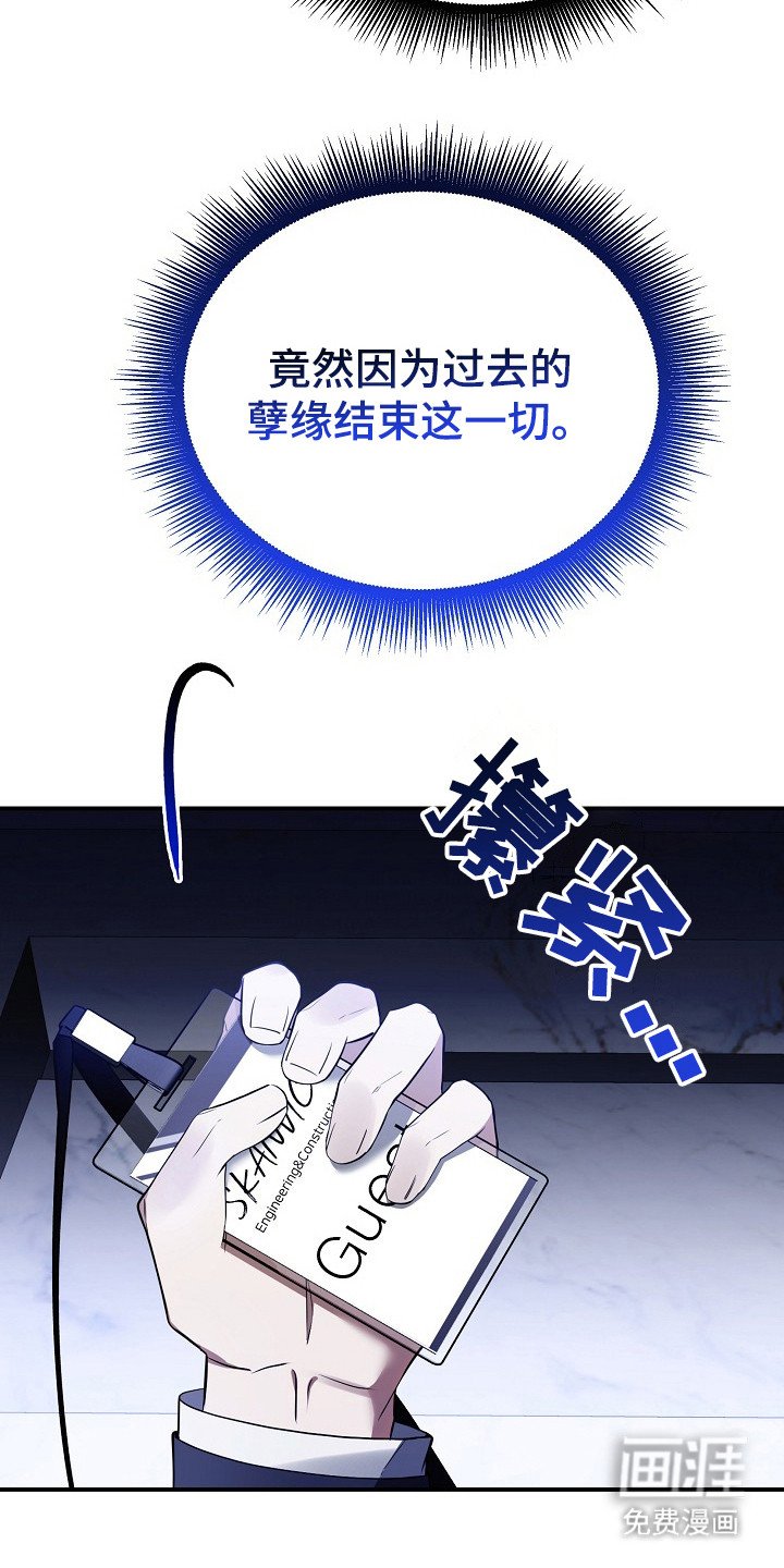 第3章：再次遇见