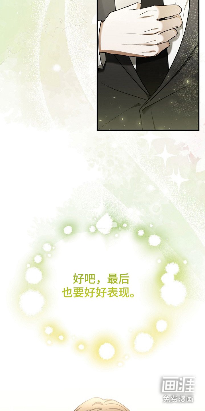 第3章：再次遇见