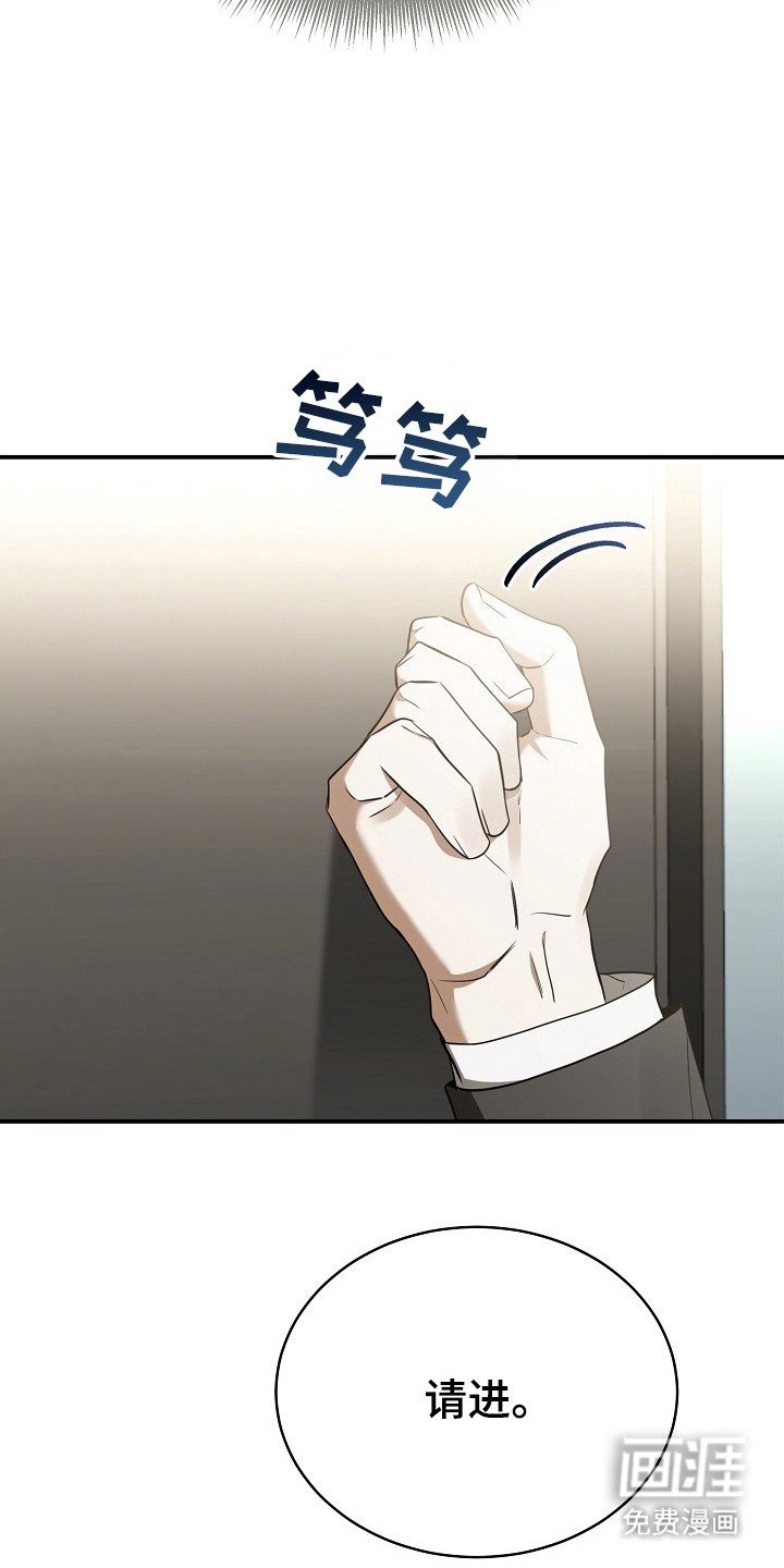 第3章：再次遇见