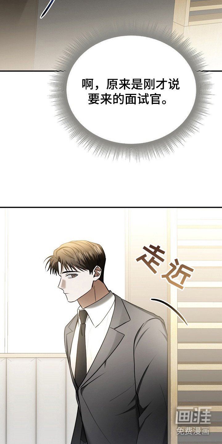 第3章：再次遇见