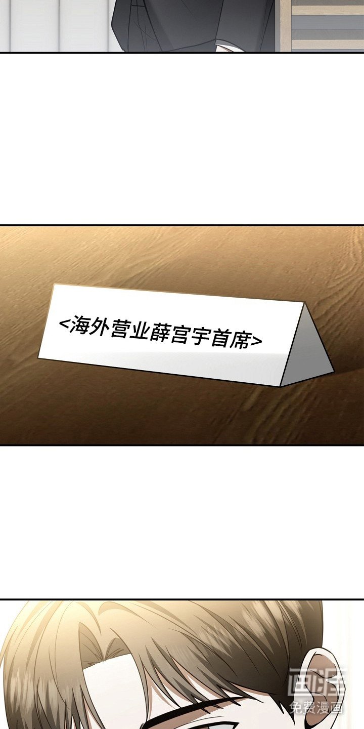 第3章：再次遇见
