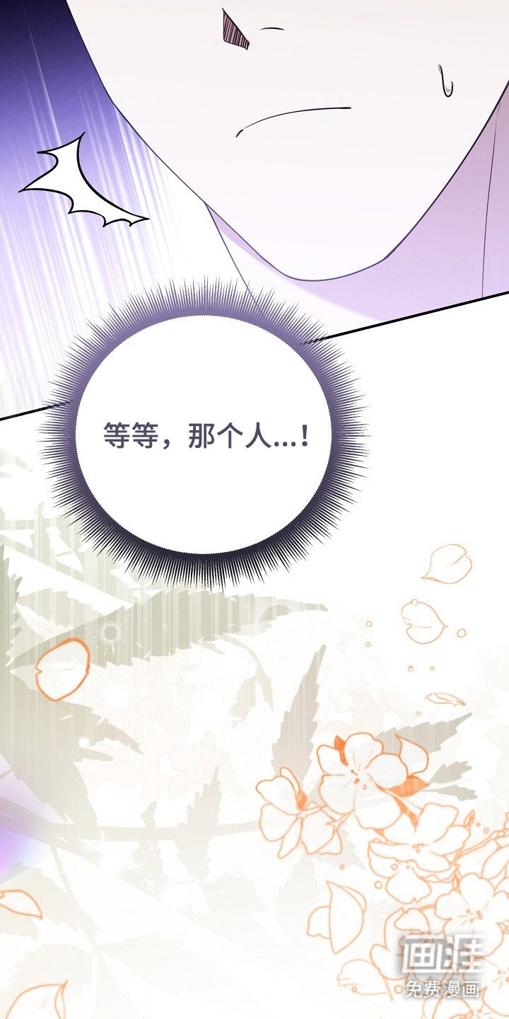第3章：再次遇见