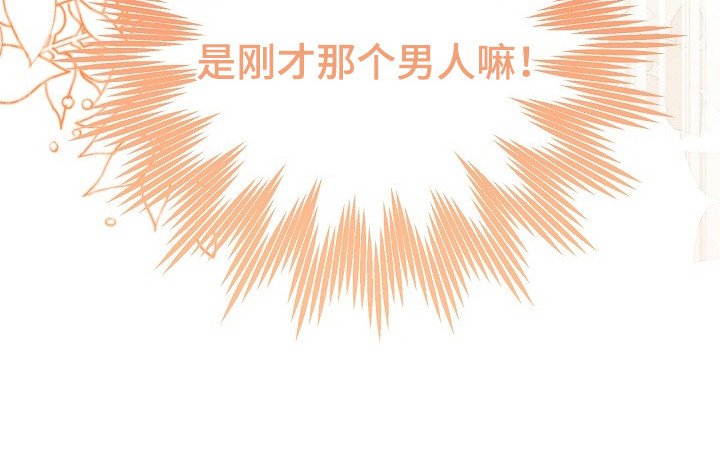 第3章：再次遇见