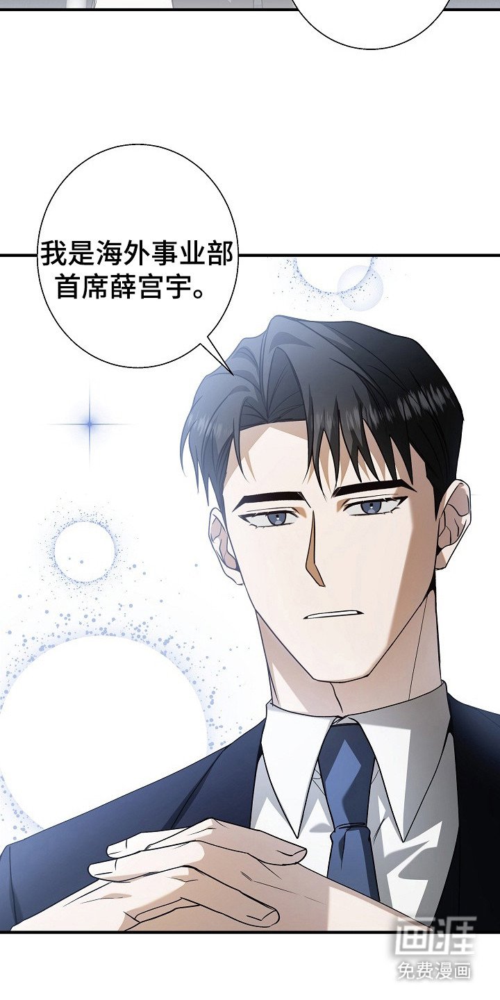 第4章：紧张