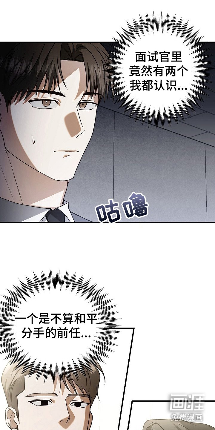 第4章：紧张