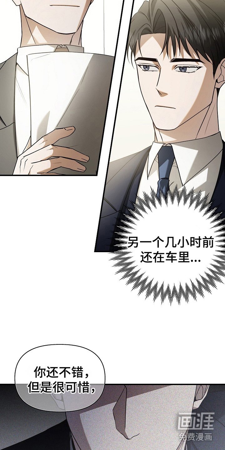 第4章：紧张
