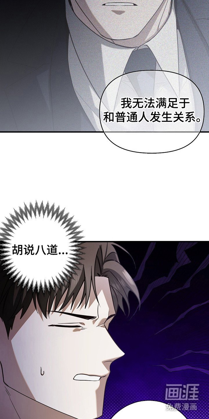 第4章：紧张