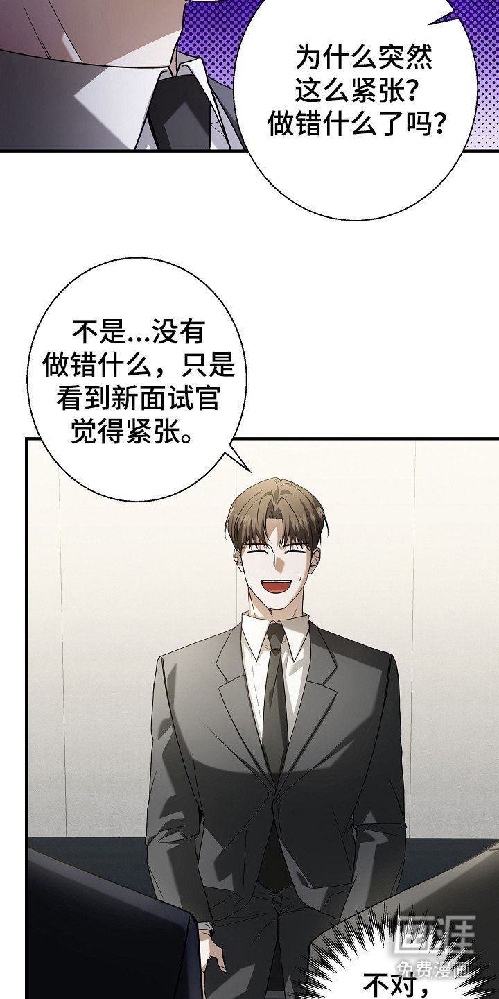 第4章：紧张