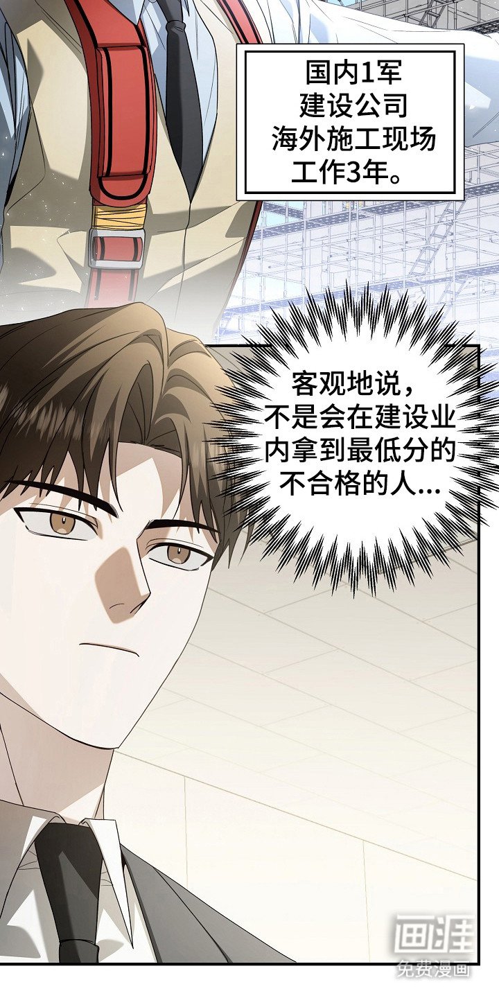 第4章：紧张