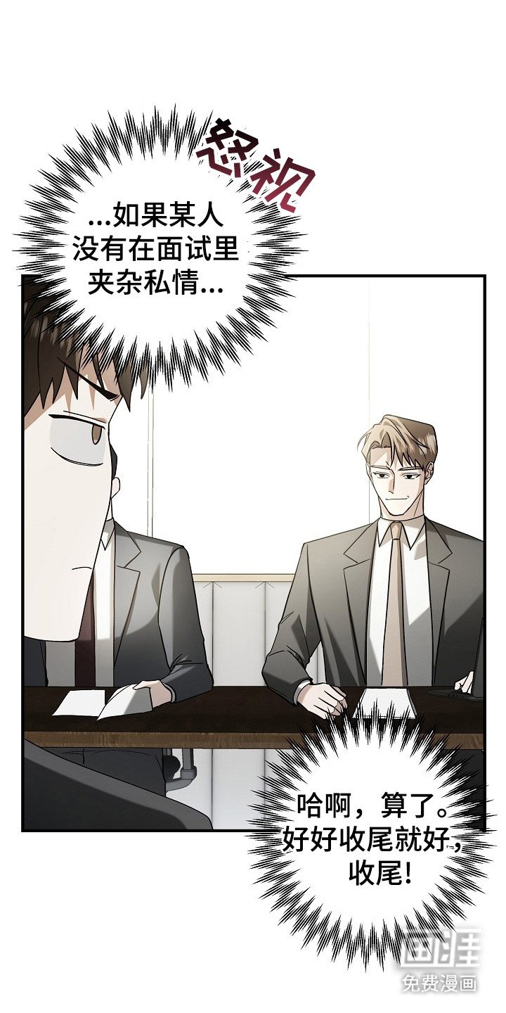 第4章：紧张
